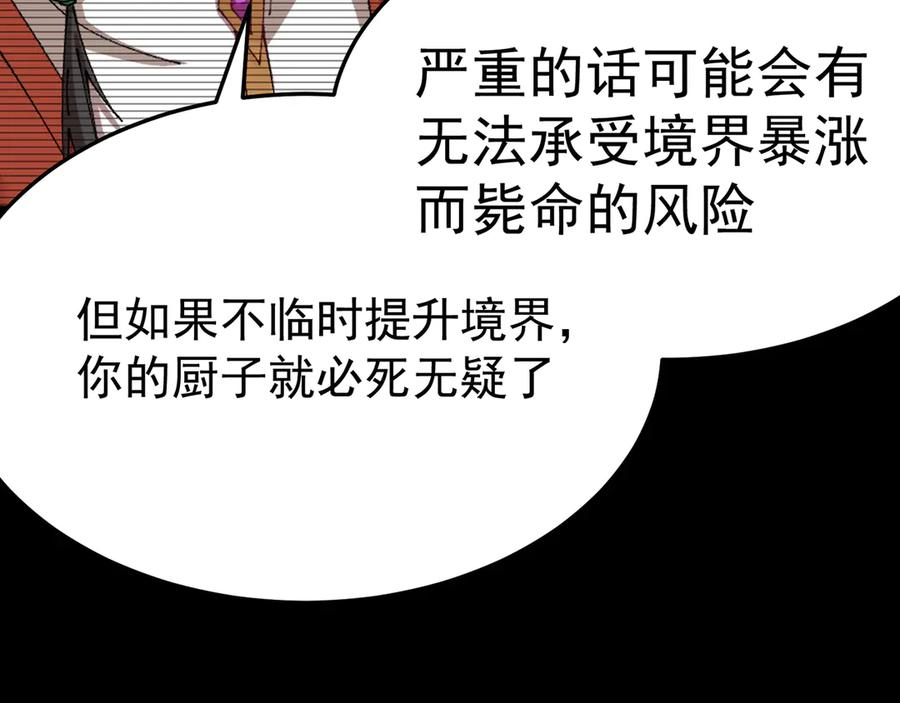 108-返虚体验卡 第26页
