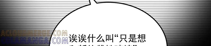 108-返虚体验卡 第33页