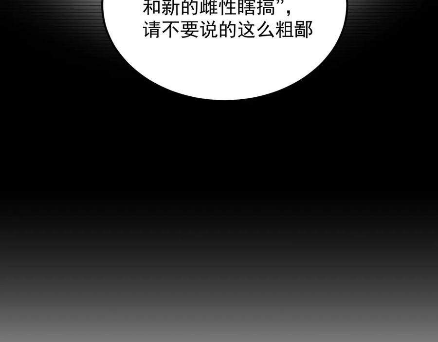 108-返虚体验卡 第34页