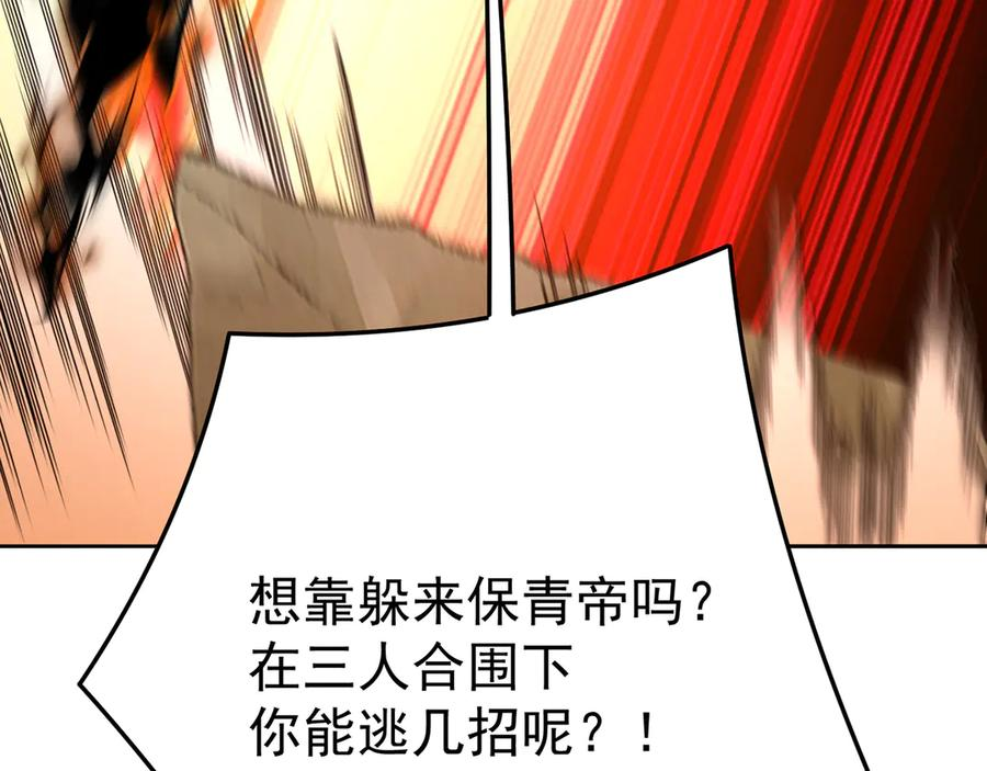 108-返虚体验卡 第88页
