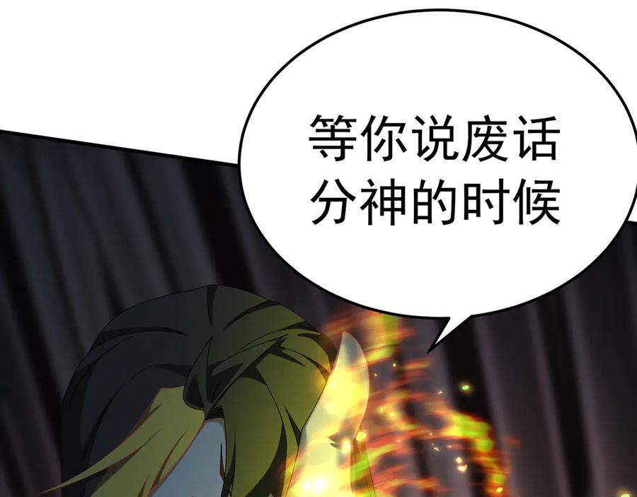 108-返虚体验卡 第94页
