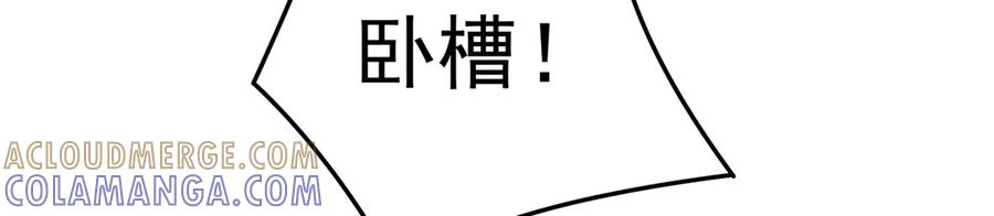 108-返虚体验卡 第105页