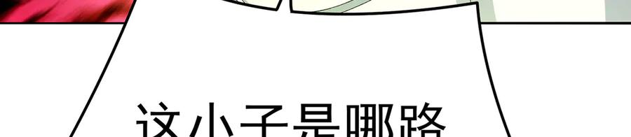108-返虚体验卡 第107页