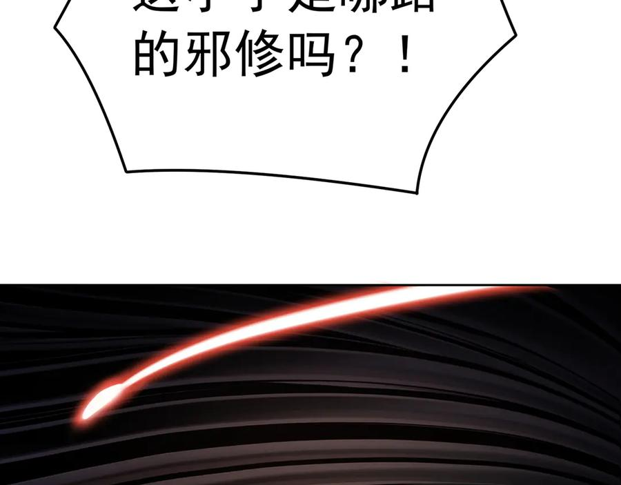 108-返虚体验卡 第108页