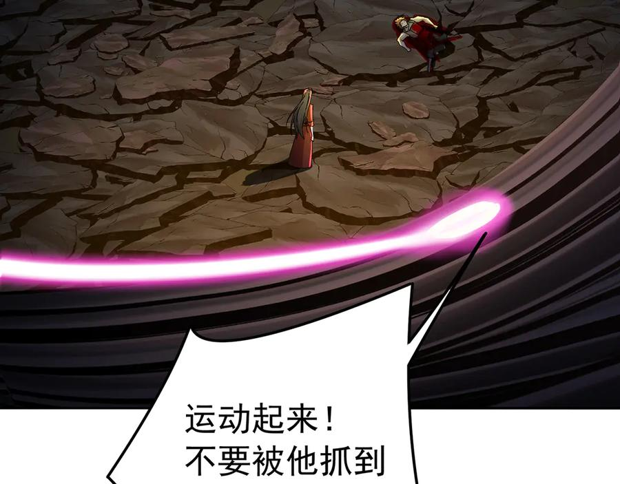 108-返虚体验卡 第110页