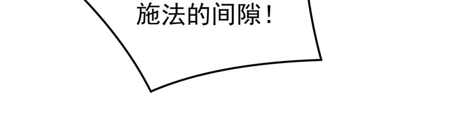 108-返虚体验卡 第111页