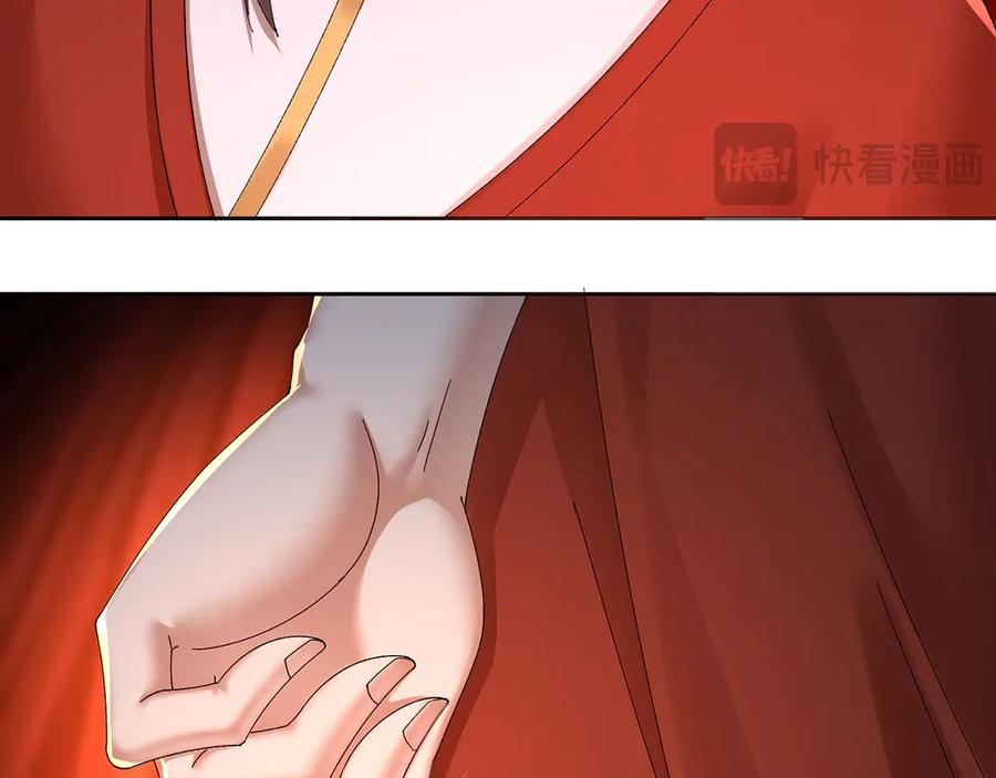 108-返虚体验卡 第114页