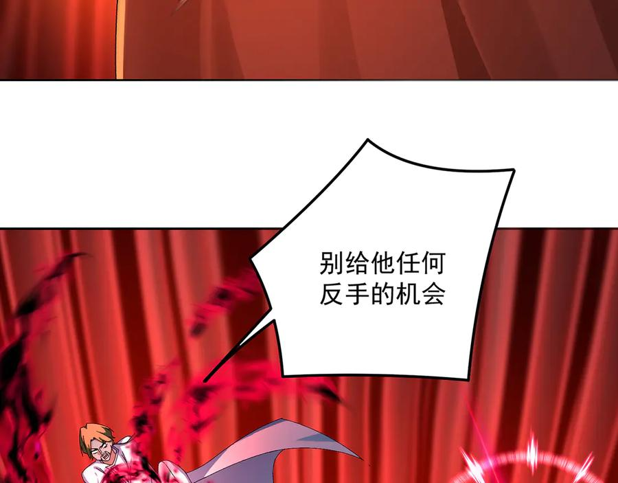 108-返虚体验卡 第116页