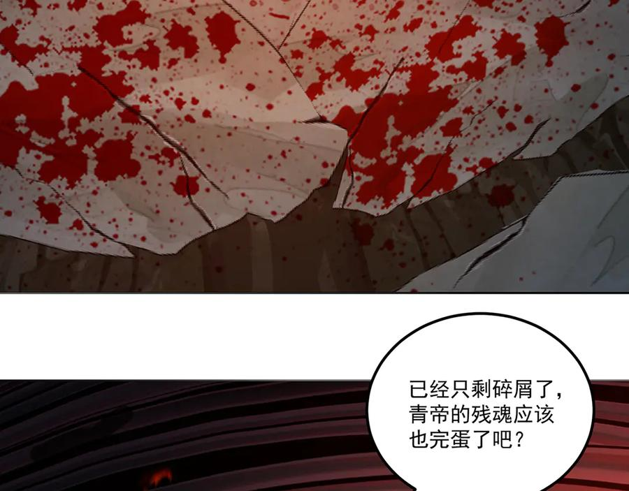 108-返虚体验卡 第124页