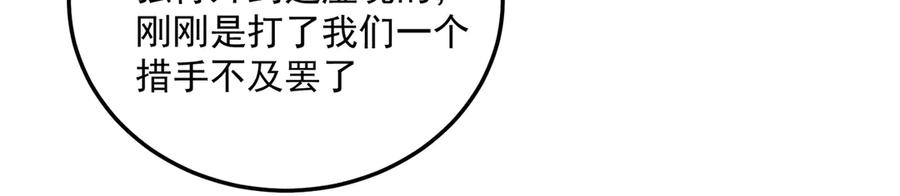 108-返虚体验卡 第127页