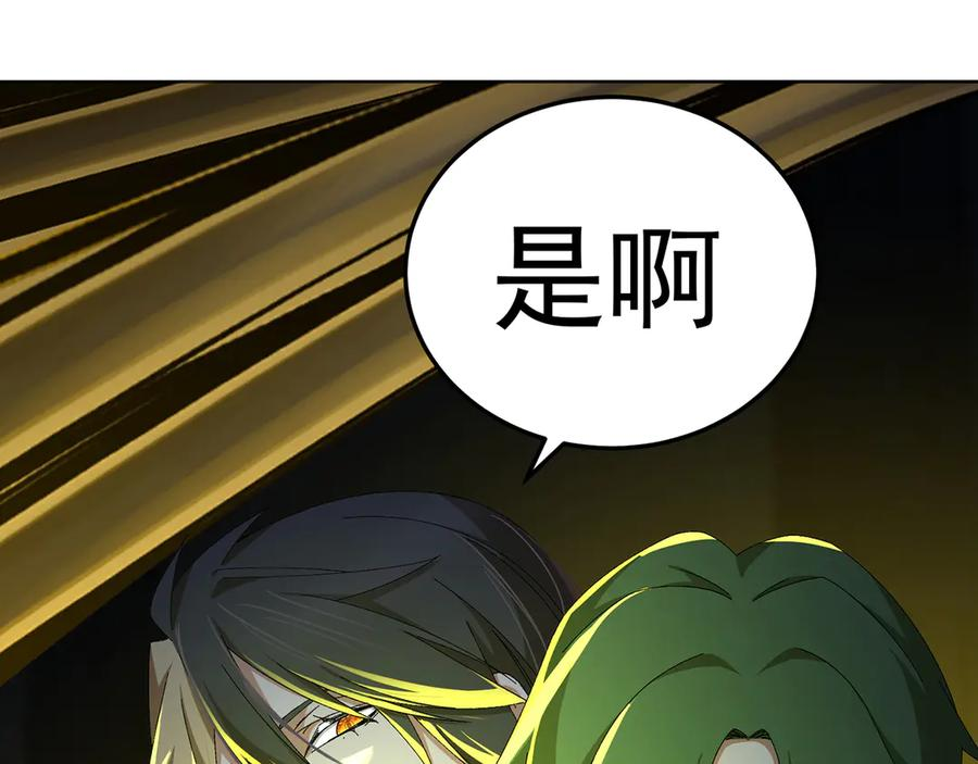 108-返虚体验卡 第128页