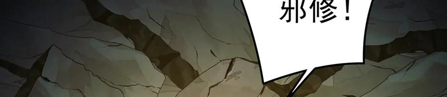 108-返虚体验卡 第135页