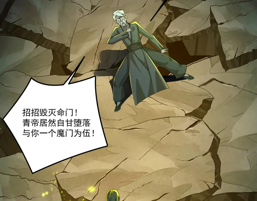 108-返虚体验卡 第136页