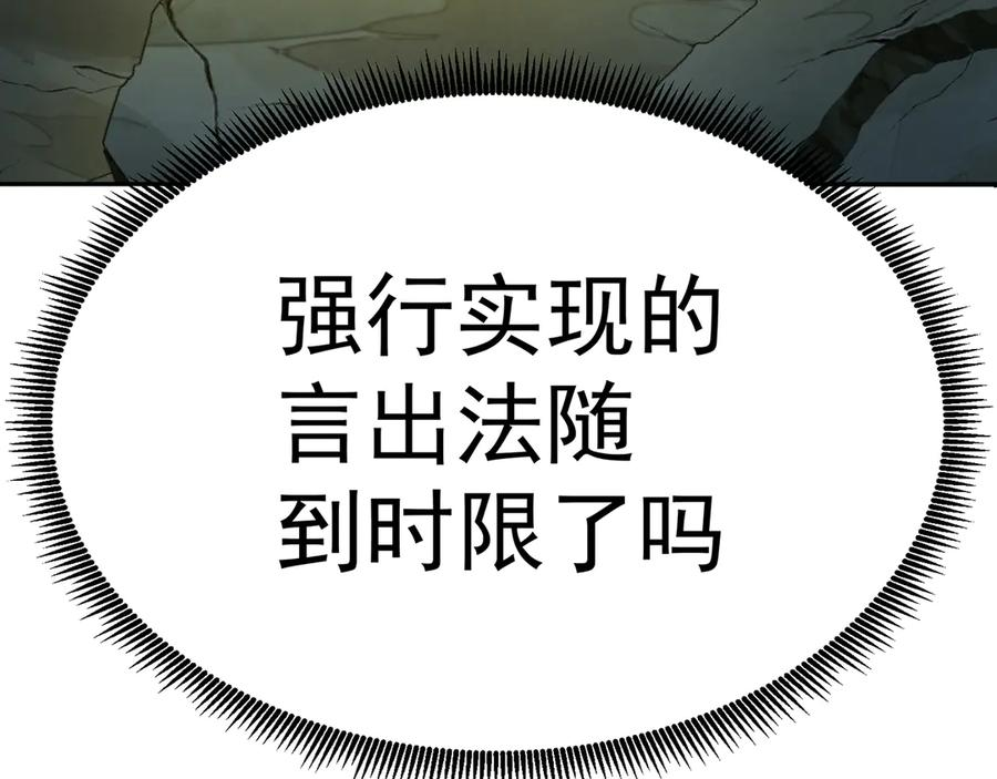 108-返虚体验卡 第146页