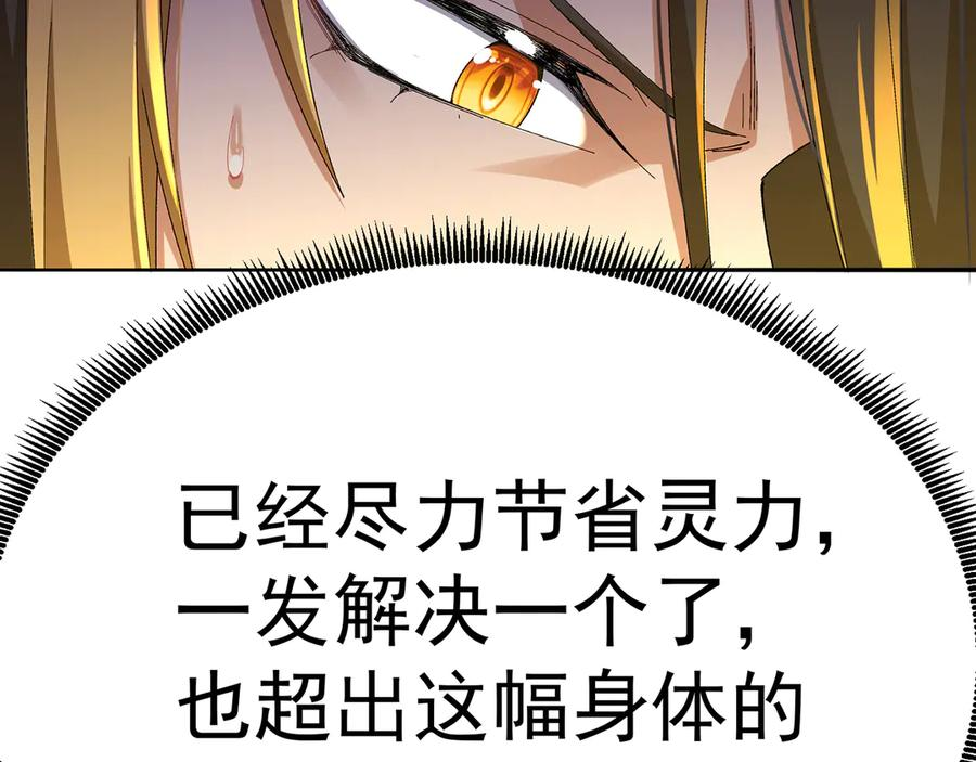108-返虚体验卡 第148页