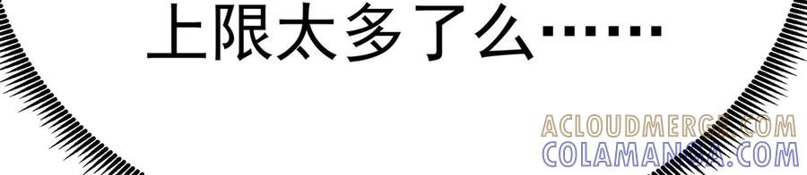 108-返虚体验卡 第149页