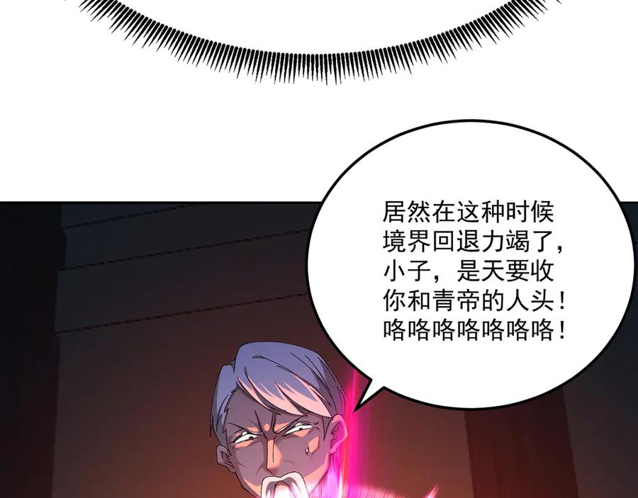 108-返虚体验卡 第150页