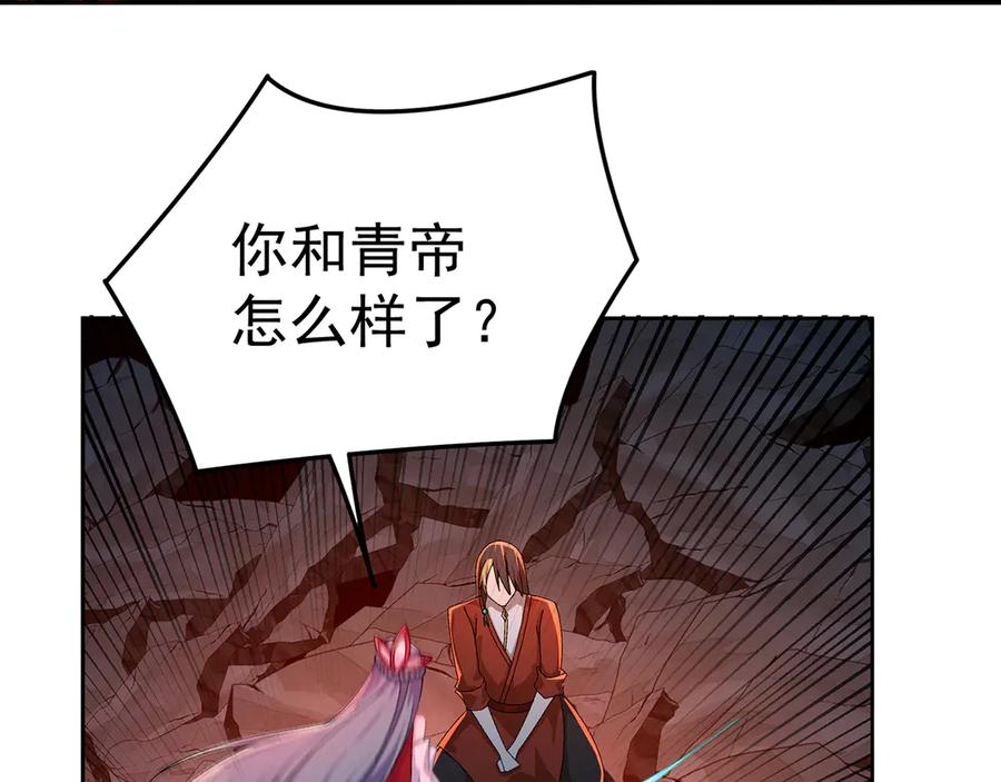108-返虚体验卡 第158页