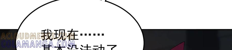 108-返虚体验卡 第161页