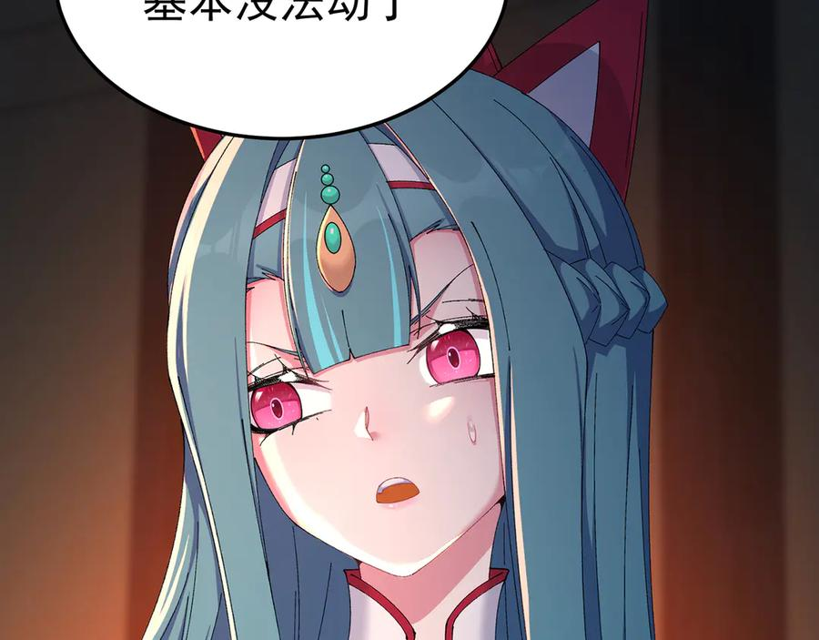 108-返虚体验卡 第162页