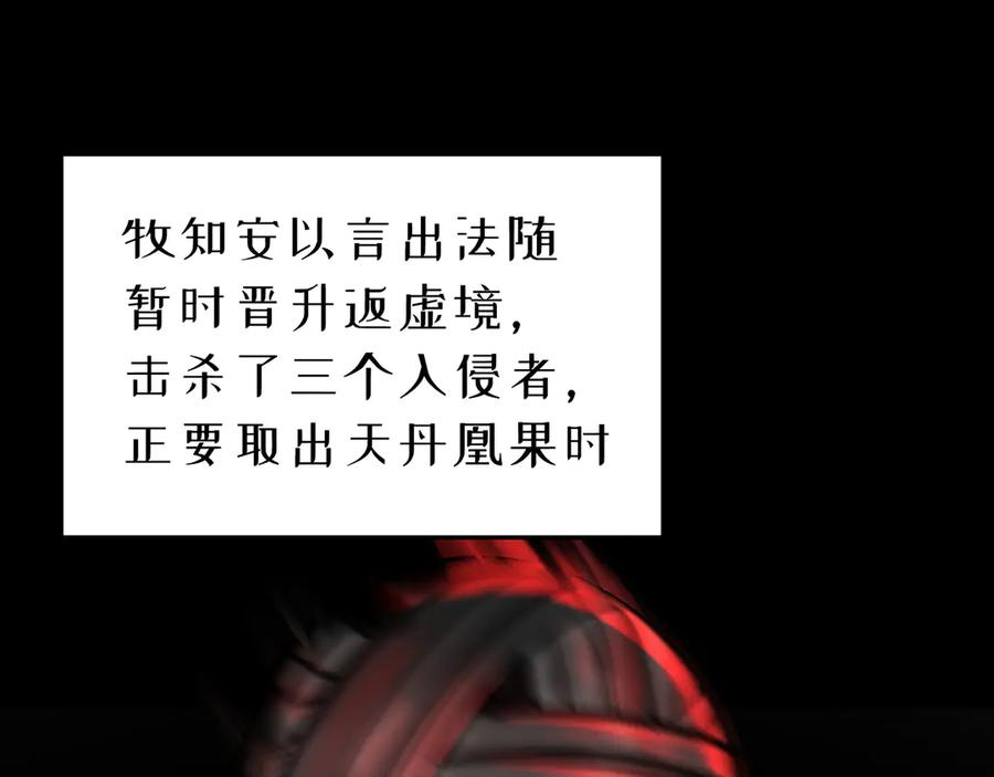 109-超有意义 第4页