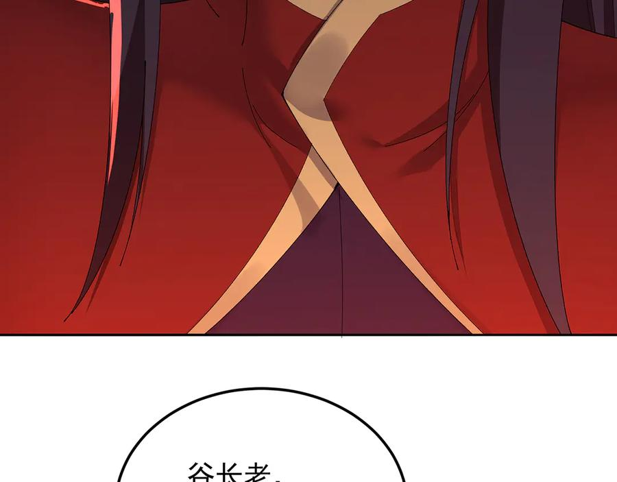 109-超有意义 第12页