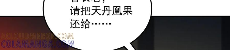 109-超有意义 第13页