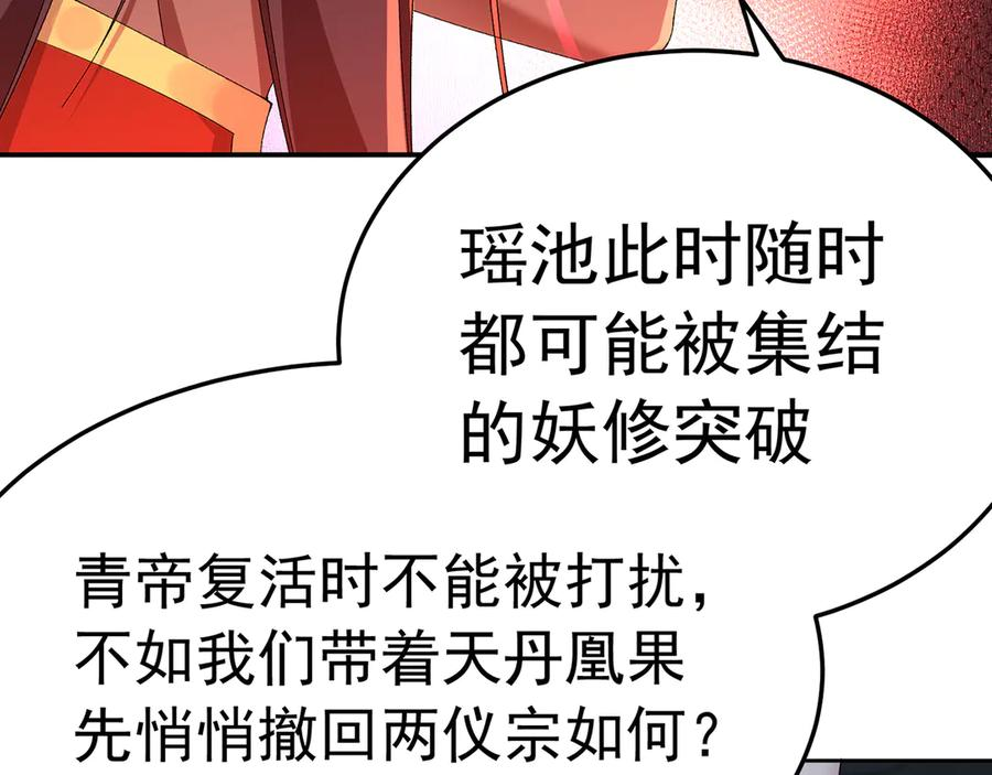 109-超有意义 第16页