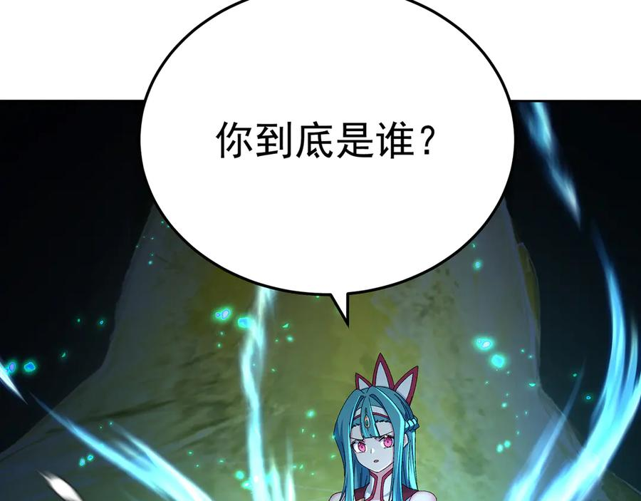 109-超有意义 第20页