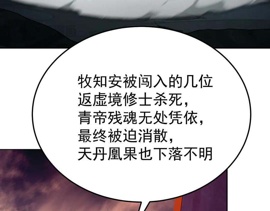 109-超有意义 第24页