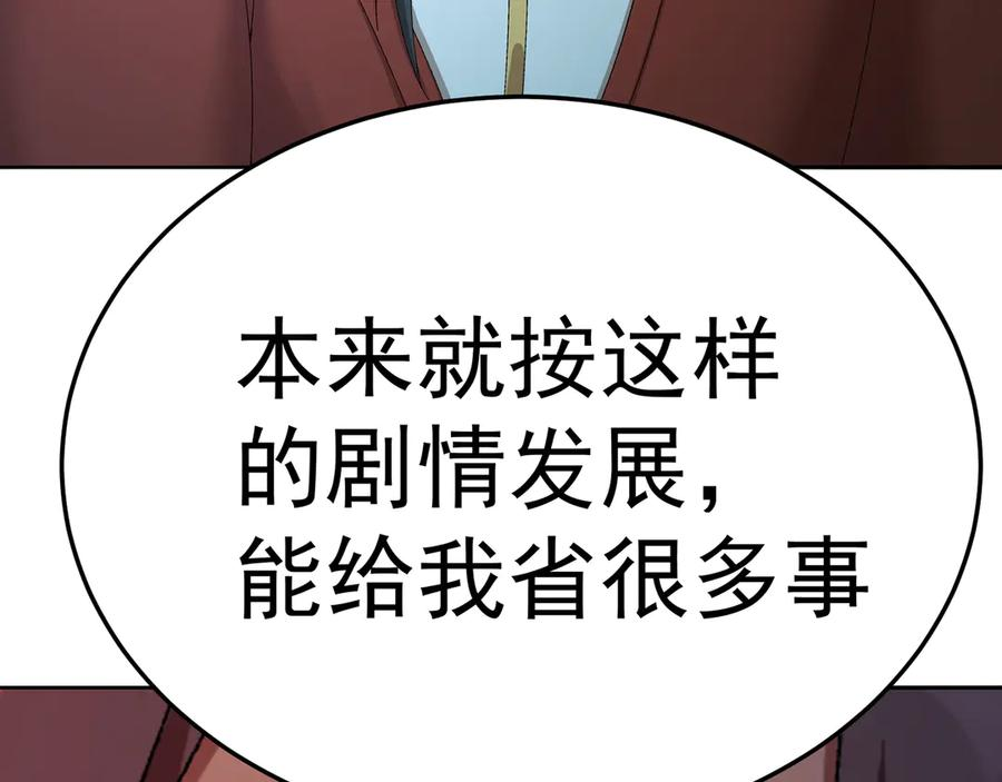 109-超有意义 第30页