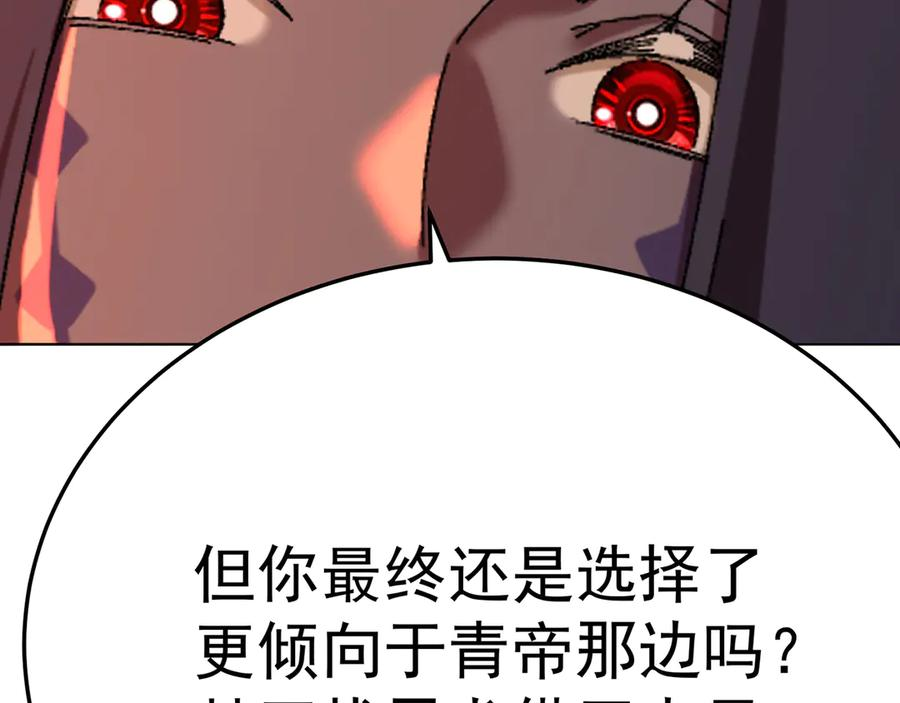 109-超有意义 第32页
