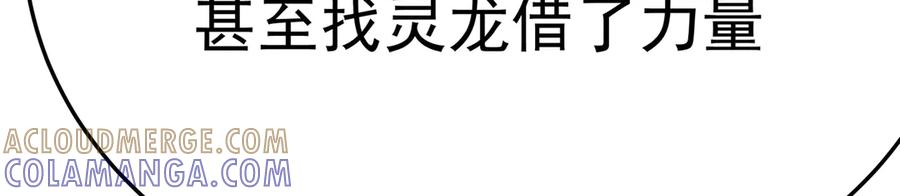 109-超有意义 第33页