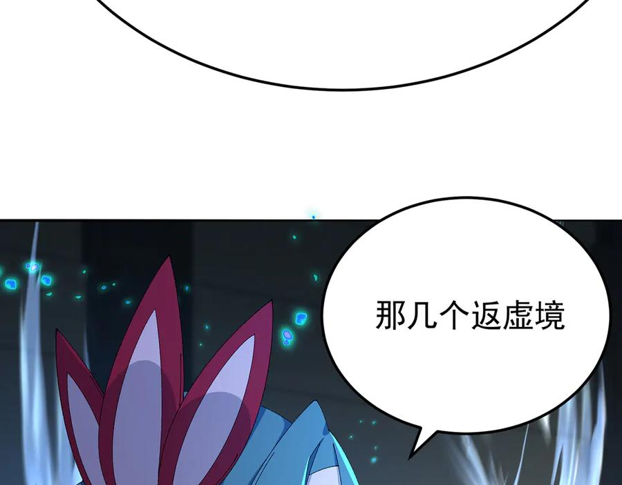 109-超有意义 第34页