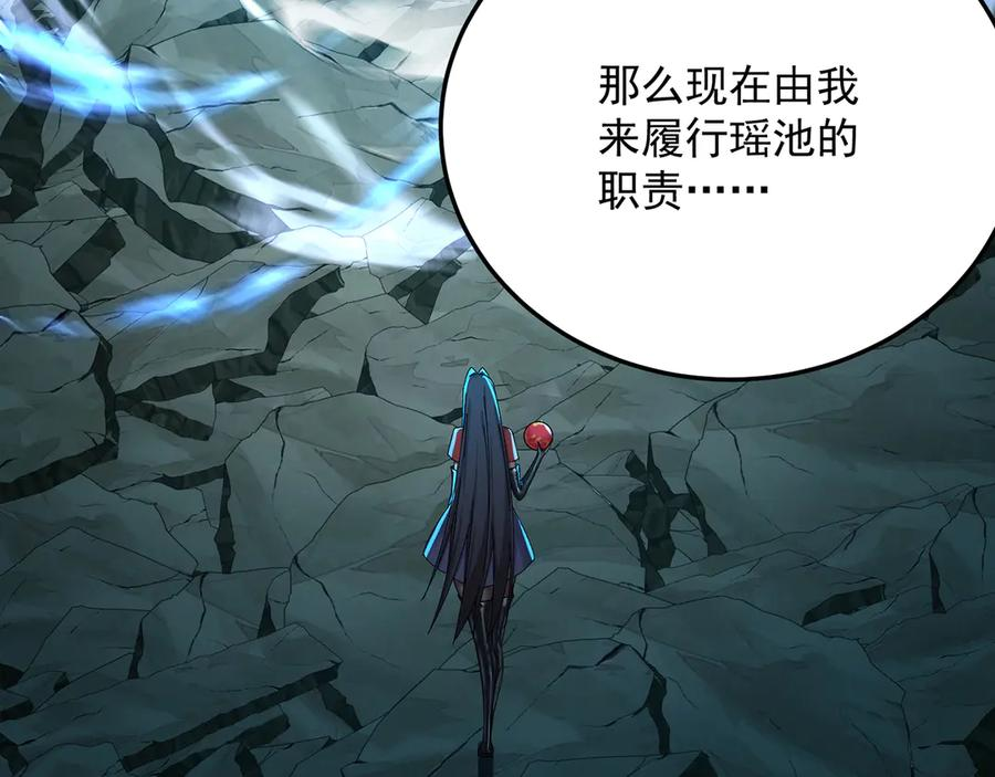 109-超有意义 第42页