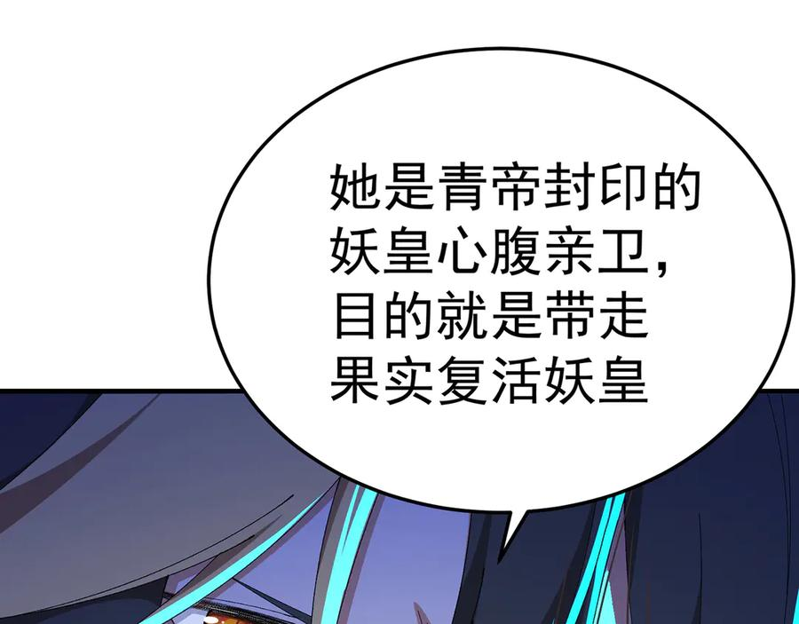 109-超有意义 第44页
