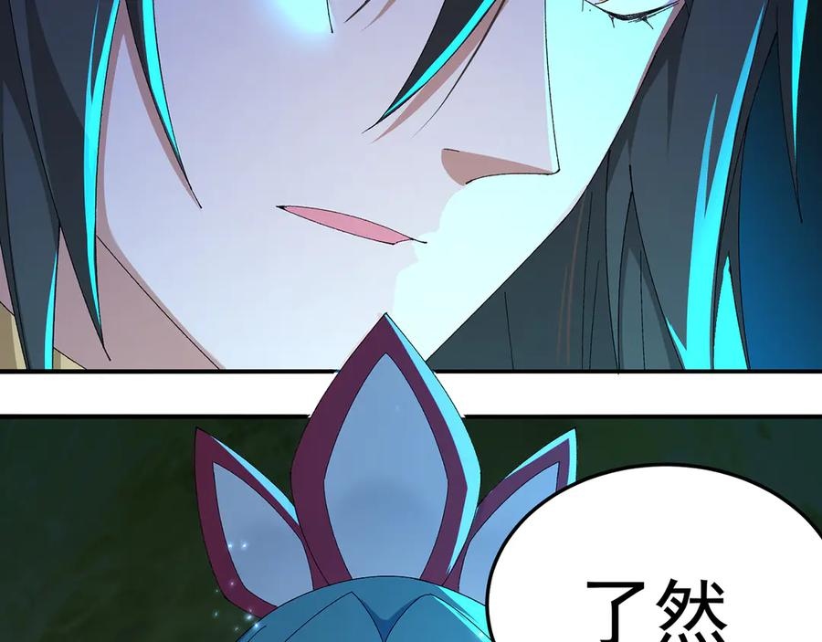 109-超有意义 第46页