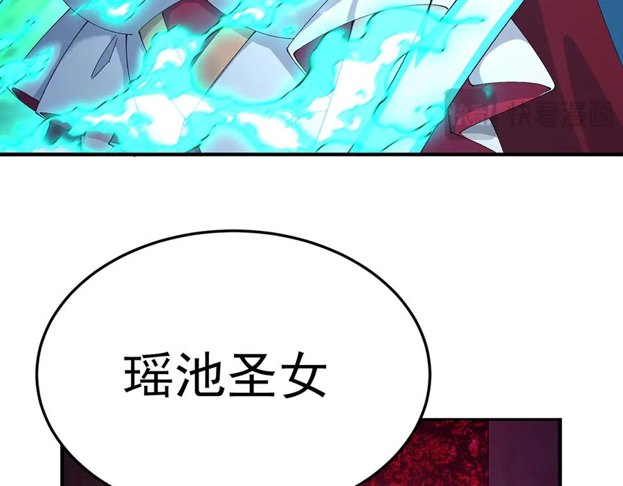 109-超有意义 第50页