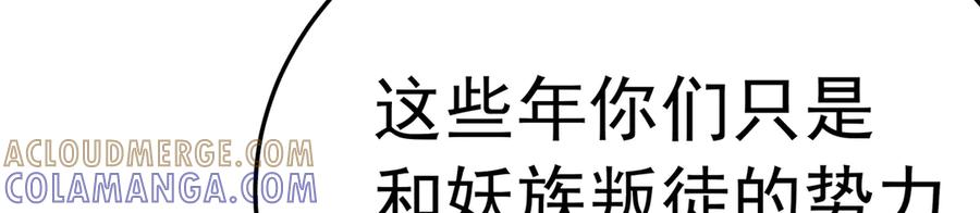 109-超有意义 第53页