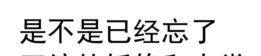 109-超有意义 第55页