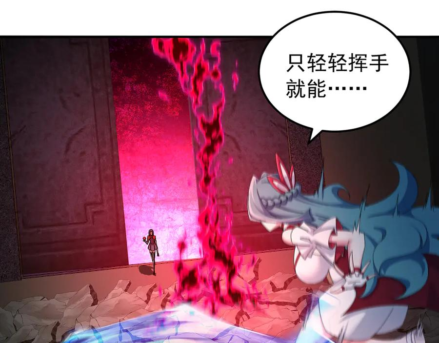 109-超有意义 第66页