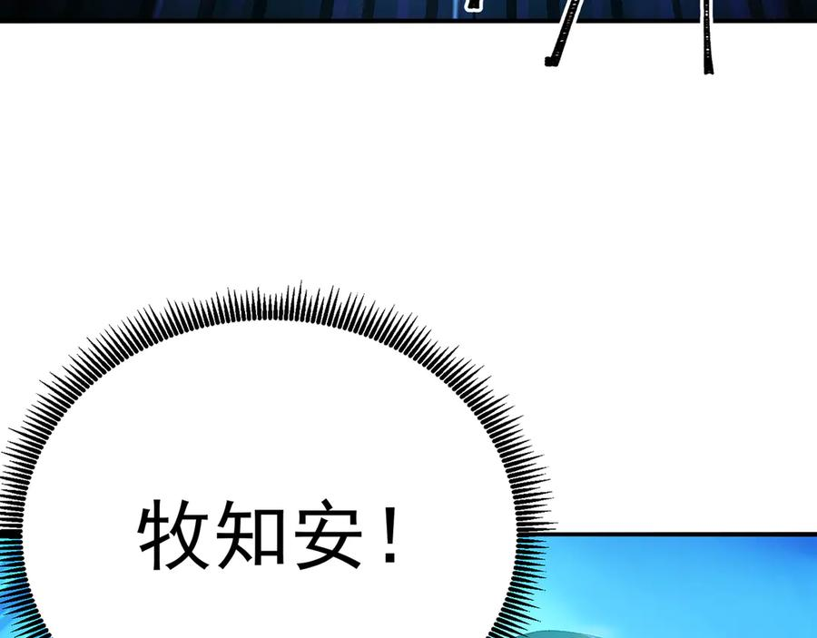 109-超有意义 第72页
