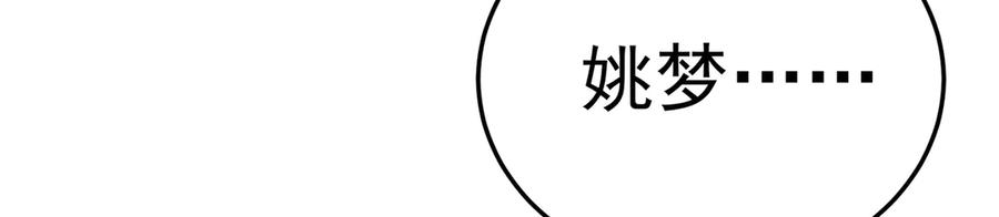 109-超有意义 第75页