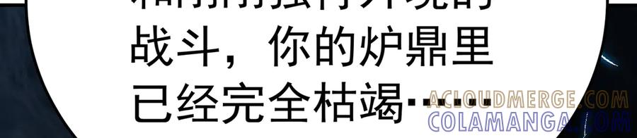 109-超有意义 第77页