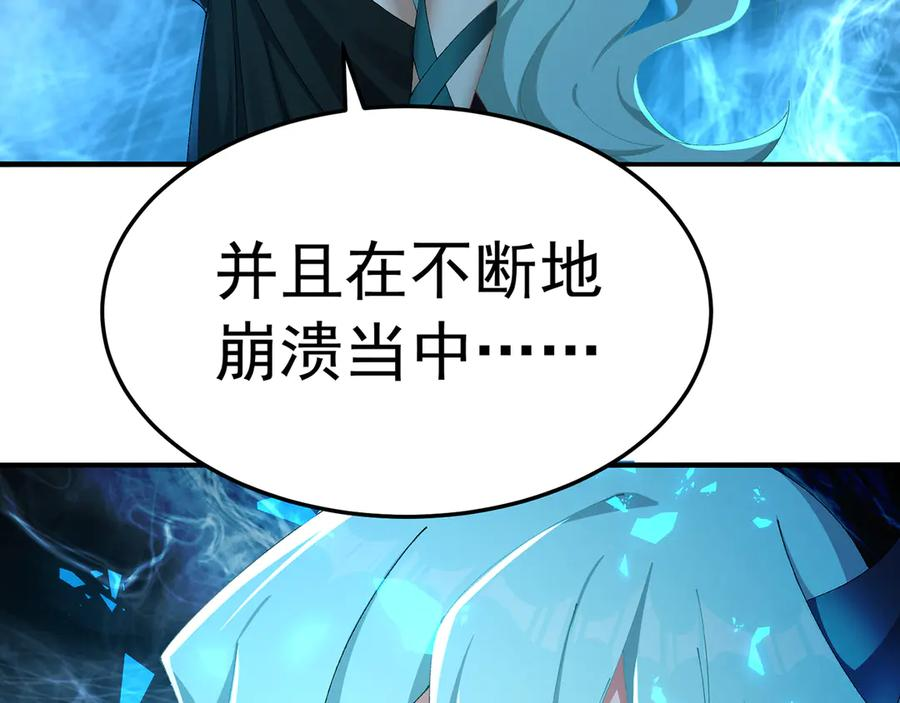 109-超有意义 第80页