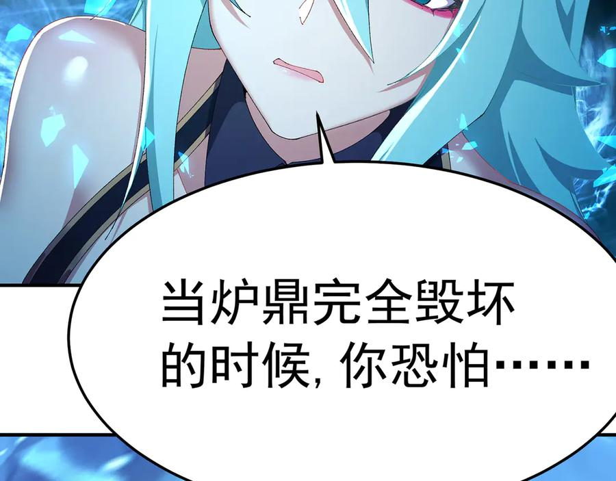 109-超有意义 第82页
