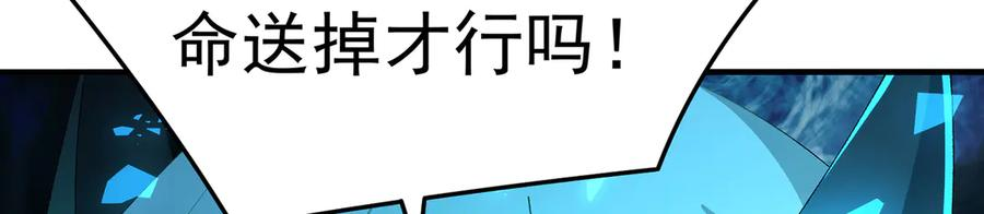 109-超有意义 第87页