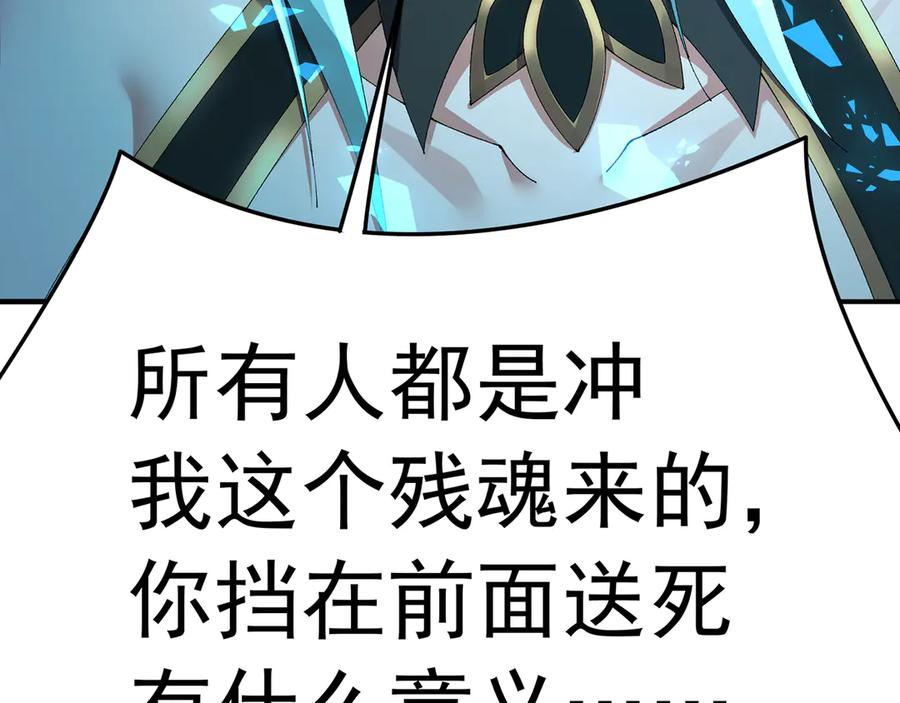 109-超有意义 第90页