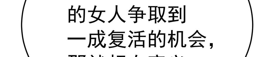 109-超有意义 第95页