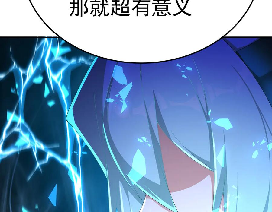 109-超有意义 第96页